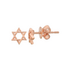 rose gold star of david stud earrings